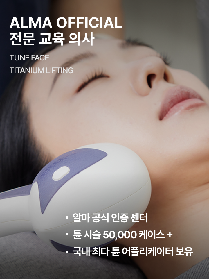 official_key_doctor_2_ko_M