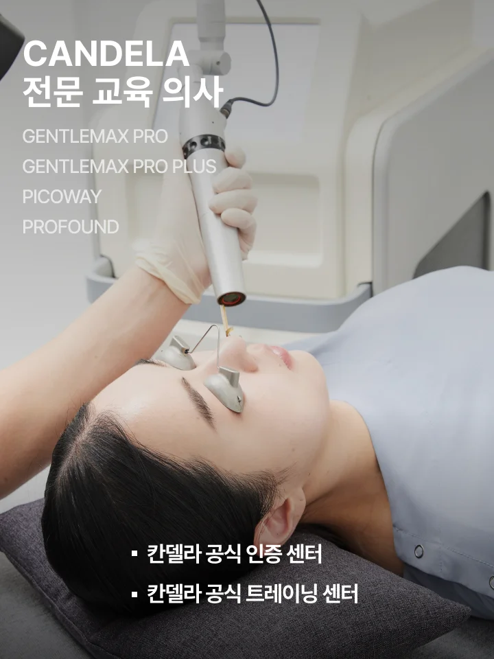 official_key_doctor_5_ko_M